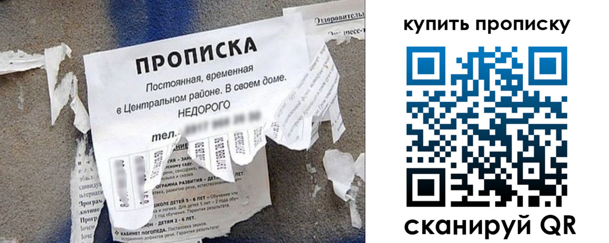 найти адрес прописки в Губкине