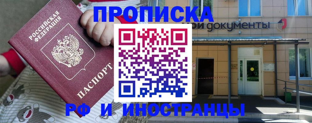 пропишу в квартире в Губкине