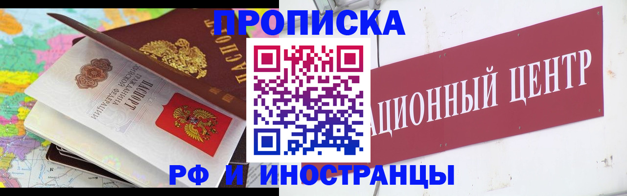 пропишу в квартире в Губкине